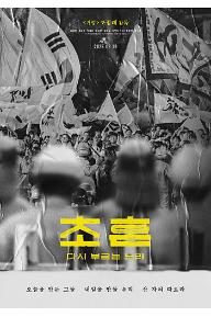 main_poster.jpg