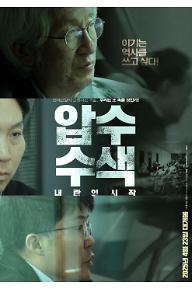 main_poster.jpg