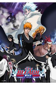 극장판 블리치 : 다이아몬드 더스트 리벨리온