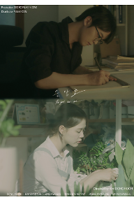 물망초