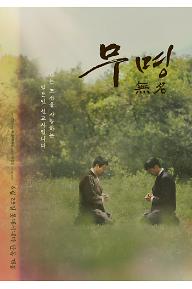 2nd_poster.jpg