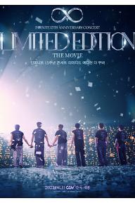 인피니트 15주년 콘서트 리미티드 에디션 더 무비