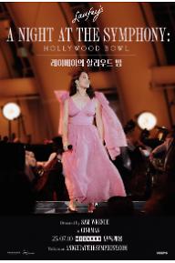 레이베이의 할리우드 밤