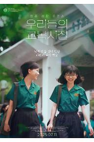 2nd_poster.jpg