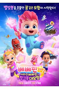 main_poster.jpg