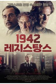 1942 레지스탕스