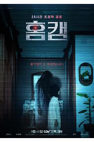 main_poster_01.jpg