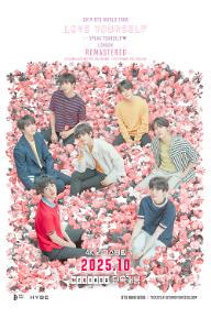 2019 방탄소년단 월드 투어 '러브 유어셀프 : 스피크 유어셀프' 런던 리마스터링