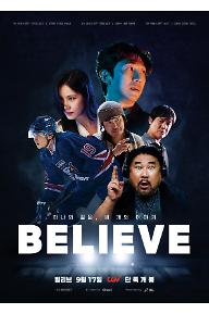 빌리브
