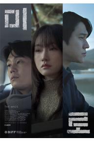 미로