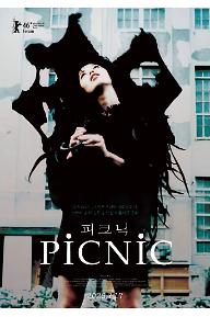 피크닉