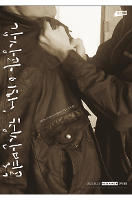 감상과 이해, 청산별곡