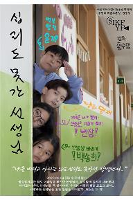 십리도 못간 선생님