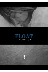 플로트