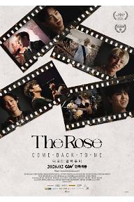 더 로즈: 컴 백 투 미