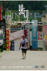 빨대