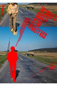 페널티킥 앞에 선 골키퍼의 불안