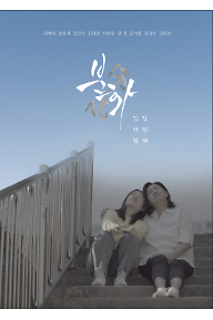 분화