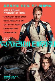 [????]m_poster.jpg