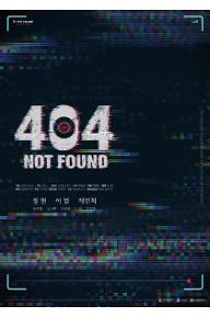 404 NOT FOUND