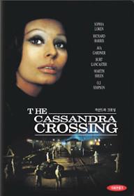 카산드라 크로스