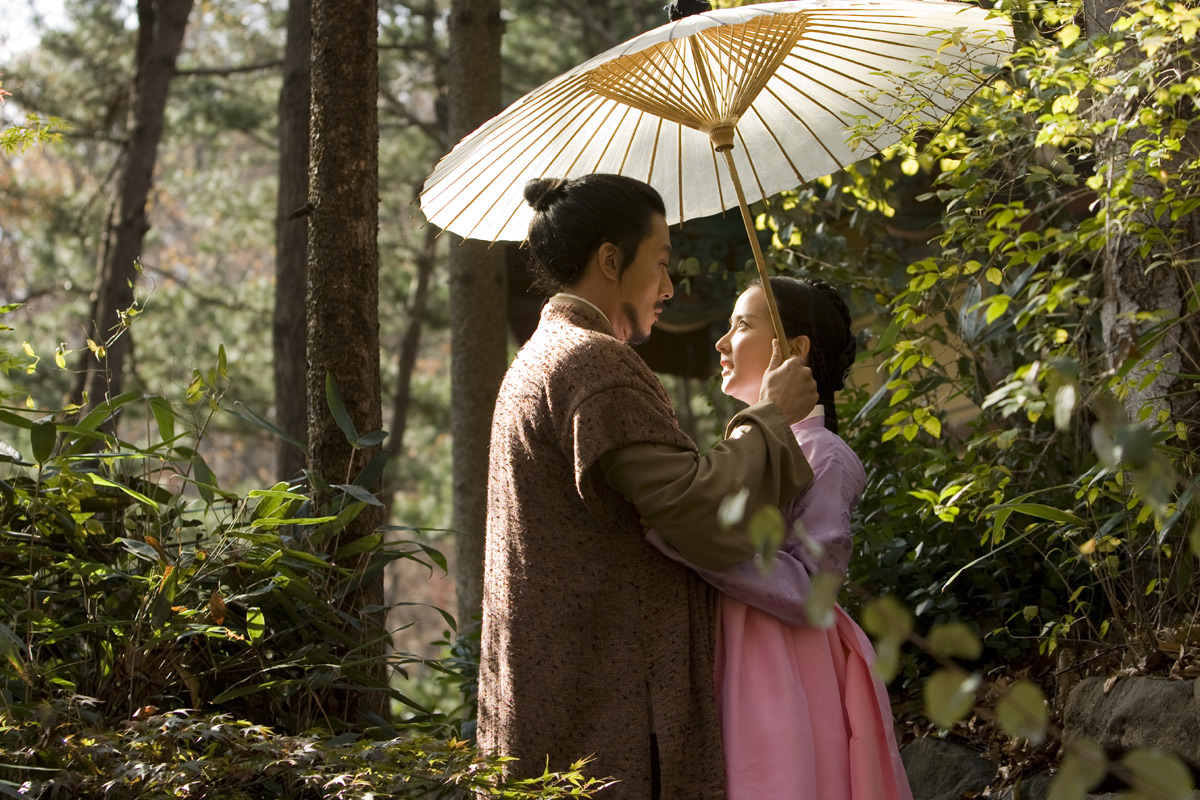 The servant eng sub