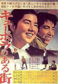 큐폴라가 있는 거리