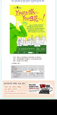 제1회 KUFCA 영화제