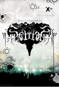 2004 서태지 라이브 투어 제로