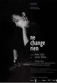 아무 것도 바꾸지 마라