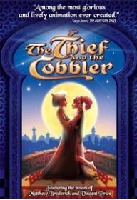 욤욤공주와 도둑