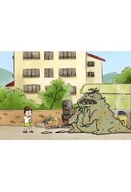 세상에서 가장 슬픈 괴물