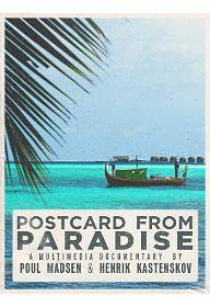 낙원에서 온 엽서