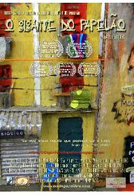 세자르씨의 폐종이 공작실