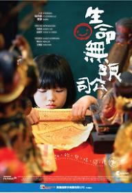 우리 할머니는 점쟁이