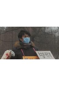 병든 닭들의 사랑. 가난해도…