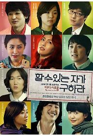 두근두근 성호월드 2