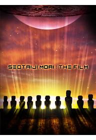 서태지 모아이 : 더 필름