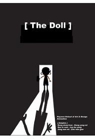 더 달 (The Doll)
