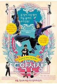 두근두근 성호월드 3