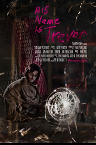 그의 이름은 트레버