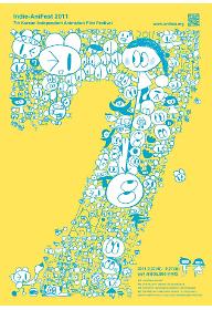 인디애니페스트2011-독립보행3