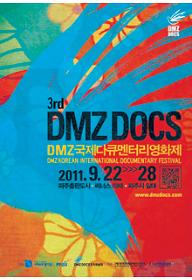 판타스틱 신드롬 +DMZDOCS 2011 트레일러