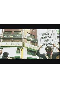 학교를 다니기 위해 필요한 것들