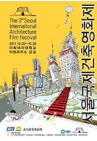 비트윈 숏 앤 숏