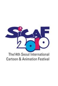 SICAF2010 서울국제만화애니메이션페스티벌