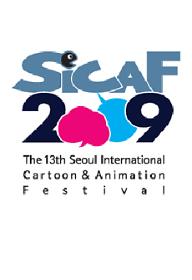 SICAF2009 서울국제만화애니메이션페스티벌