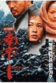 남경 1937 