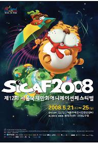 브루노 보제트 특별전 2