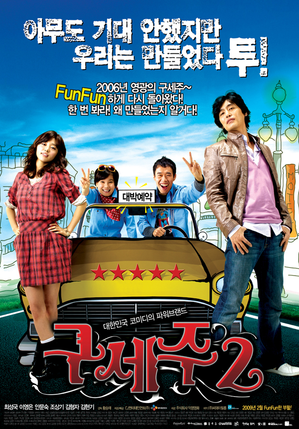 CHO Sang kee